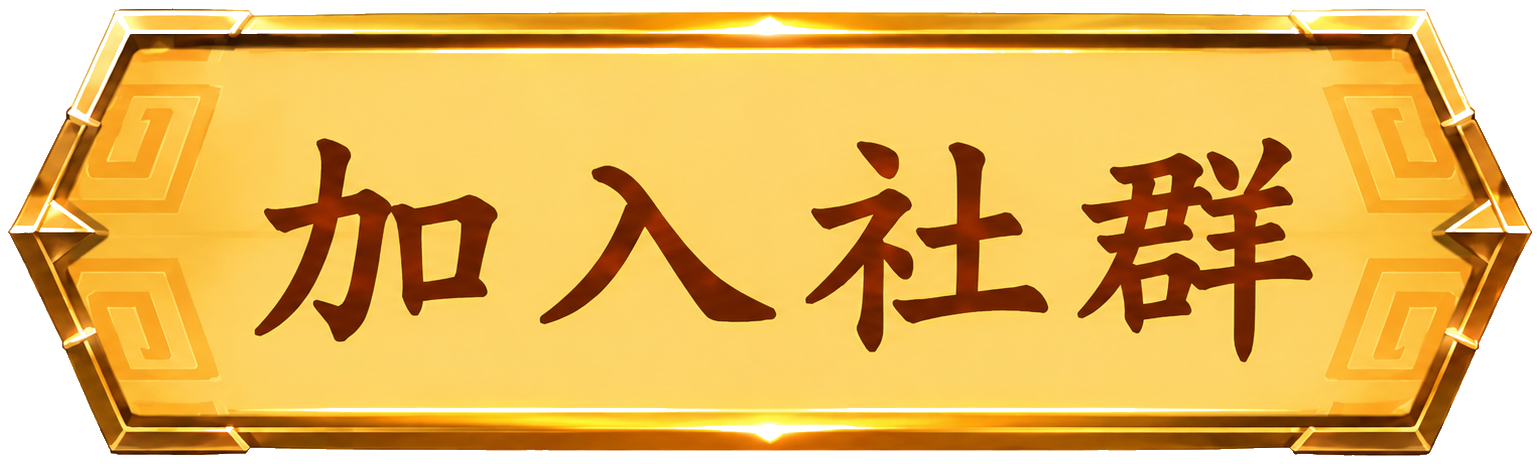 community