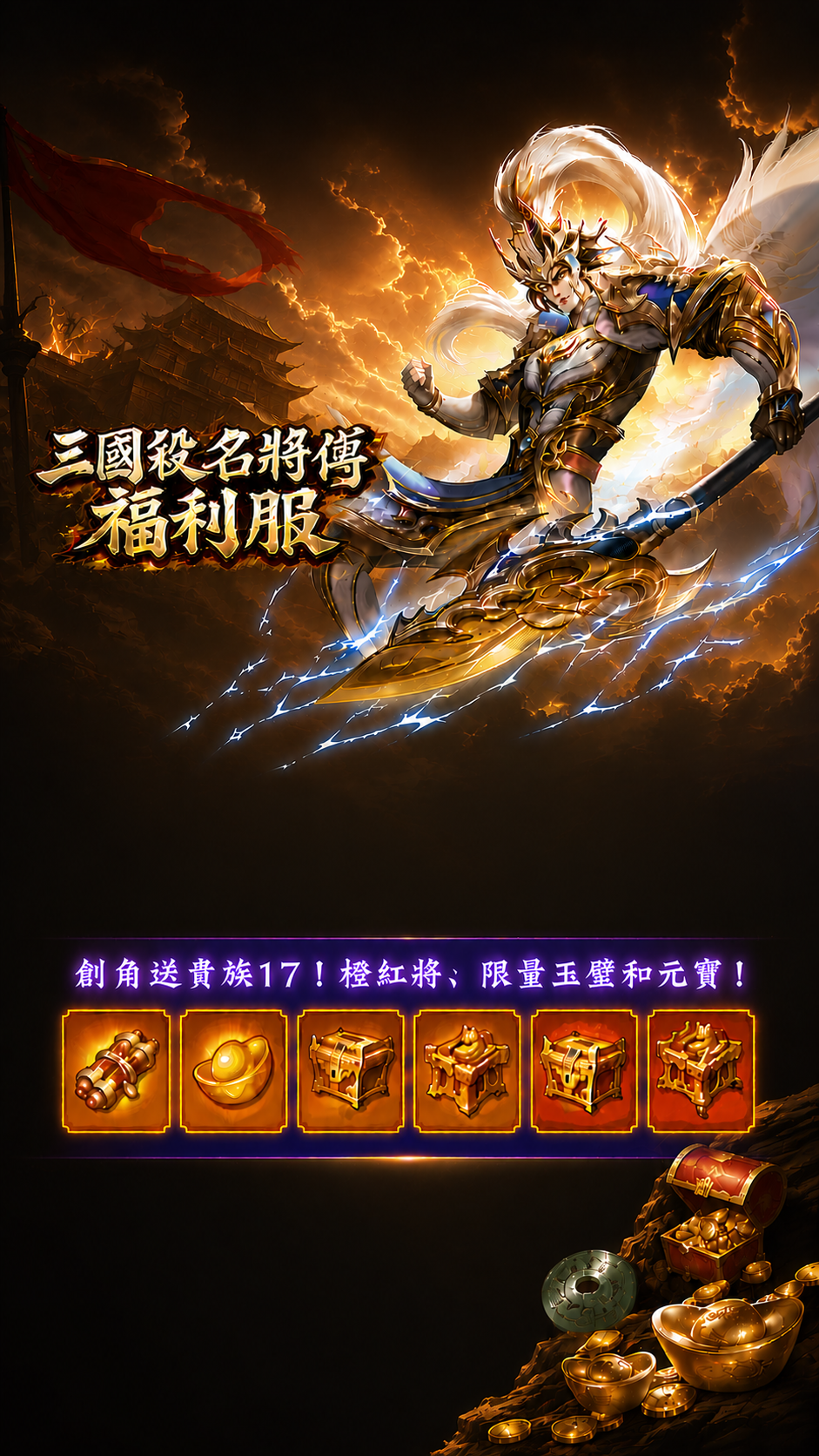 event background